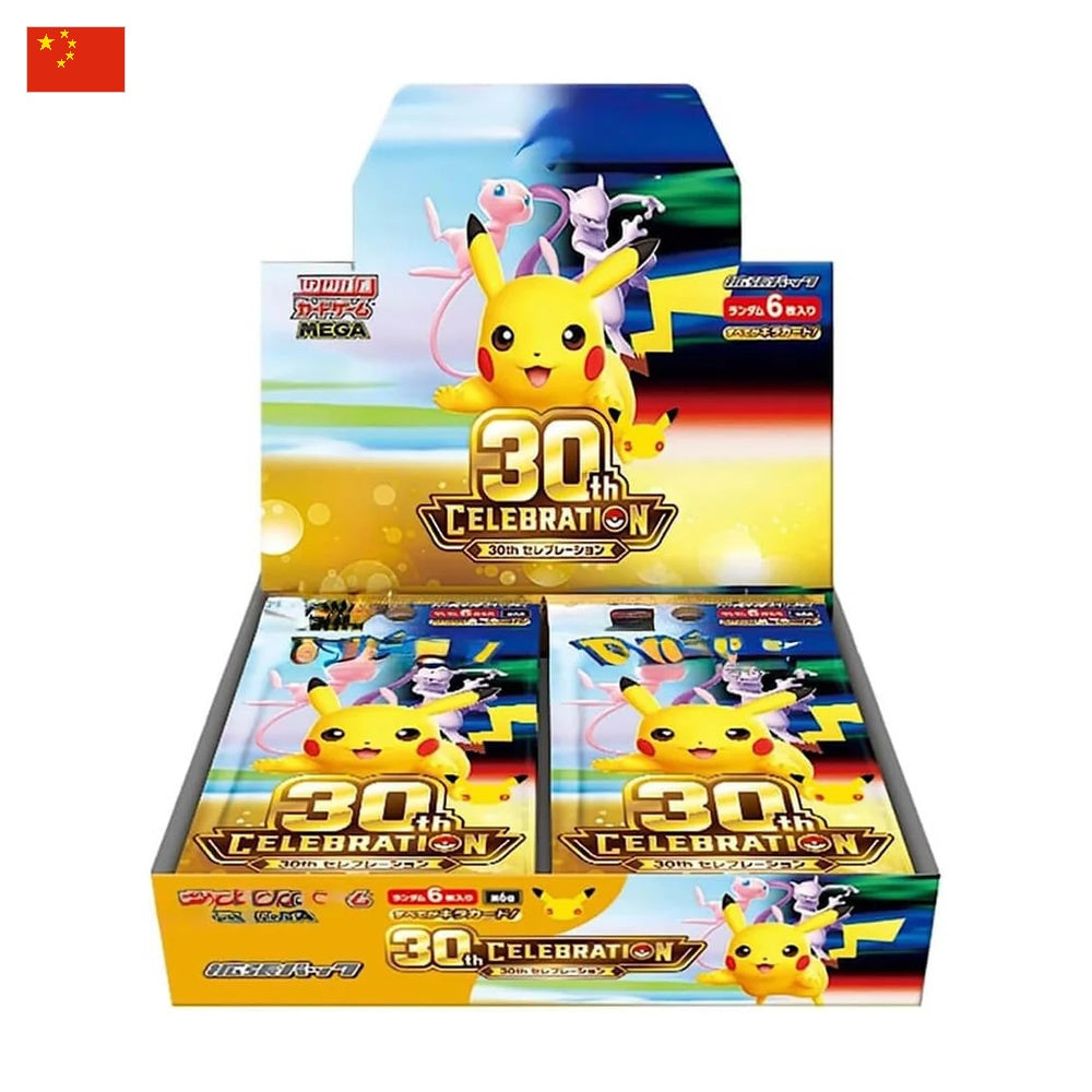 Display Pokémon 30th Celebration (M6aF) – Chinois Traditionnel Scellé