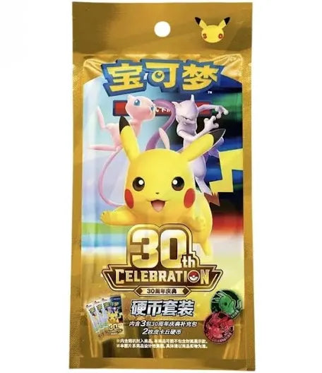 🇨🇳 Tripack Pokemon 30 Ans Celebration (M6a) Coin set Scellé Chinois