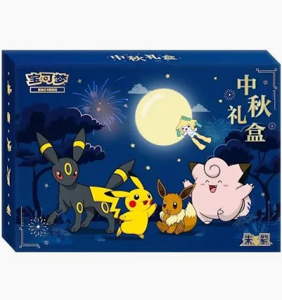 Coffret Pokémon Fête de la Mi-Automne 2026 – Version Chinoise Scellée