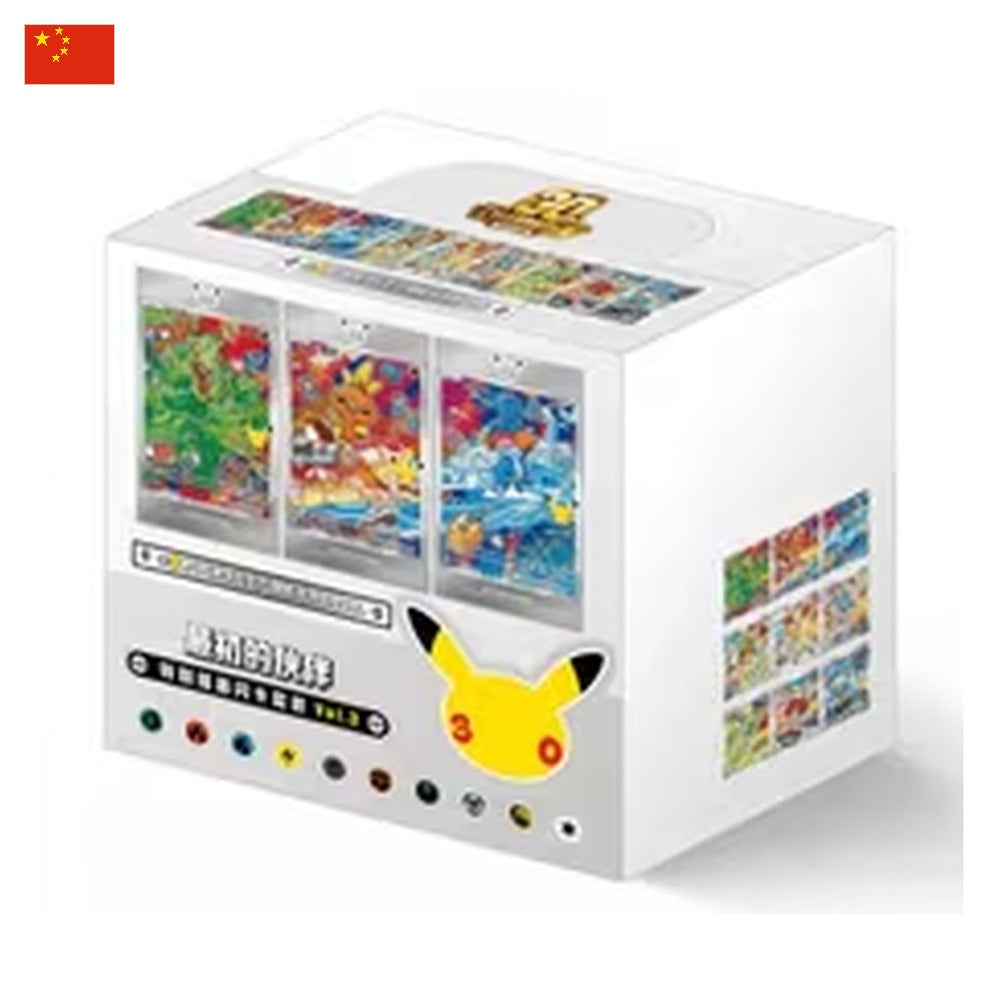 Display 8 Coffrets Pokémon 30 ans First Partner Vol.2 – Chinois Scellé