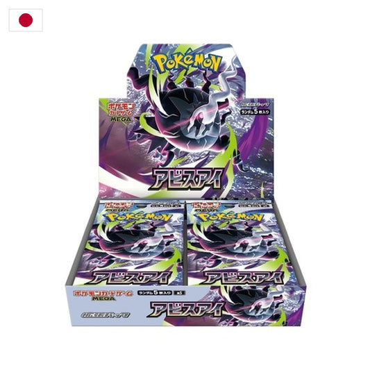 Display Pokémon MEGA Abyss Eye (M5) – 30 Boosters Japonais No Shrink