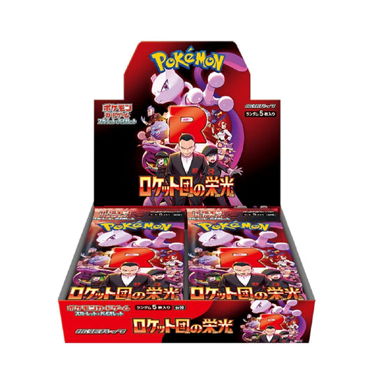 DISPLAY GLORY OF TEAM ROCKET