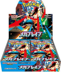 DISPLAY MEGA BRAVE