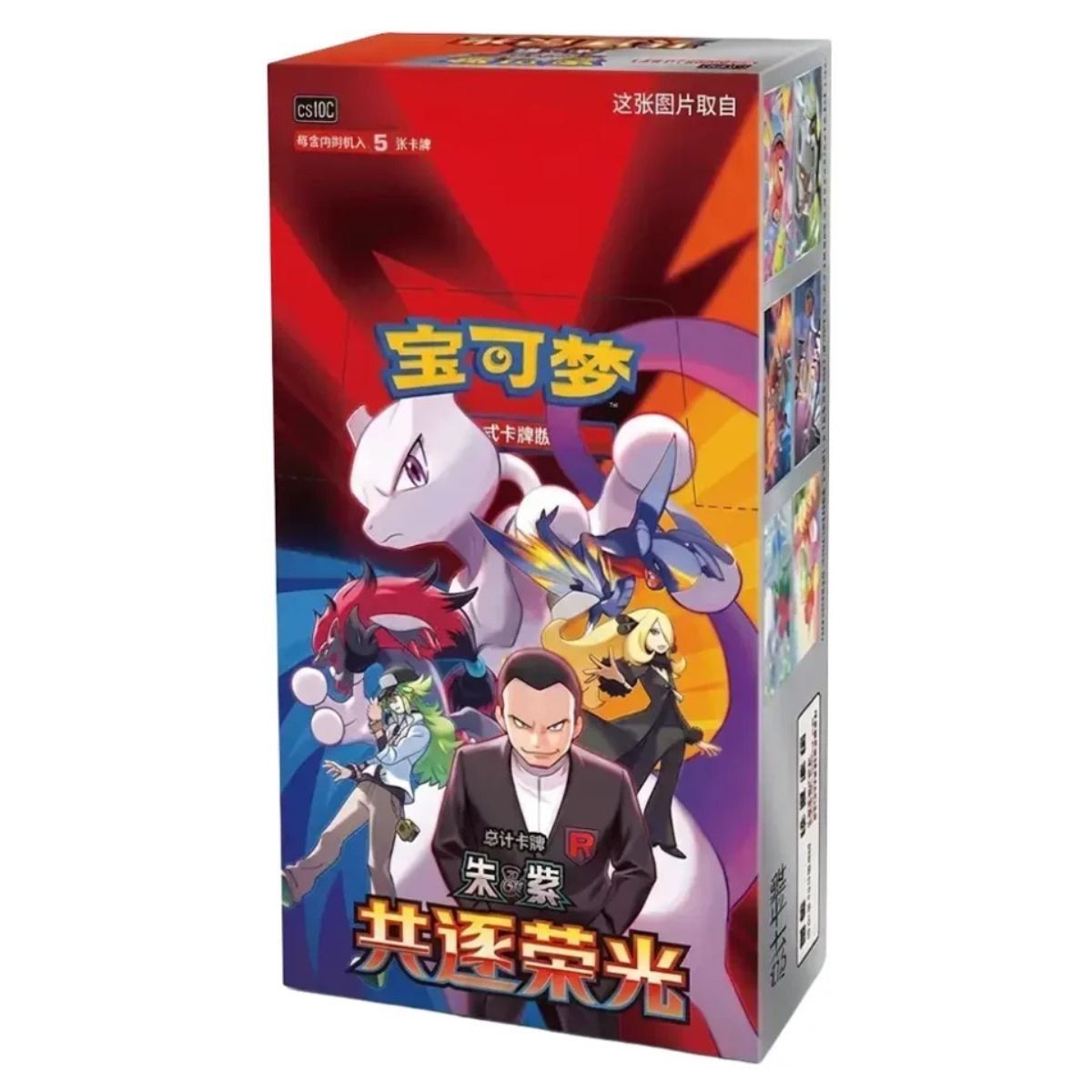 Display Pokémon Chinois CSV10C Chasing Glory Together – Édition Slim